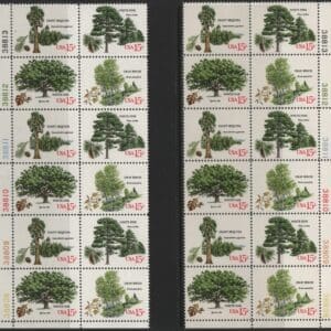 Scott# 1764-67 AMERICAN TREES MATCHED PLATE BLOCKS(12) P#38808-13
