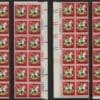 Scott# 1769 CHRISTMAS HOBBY HORSE PLATE BLOCKS(12) MATCHED SET