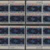 Scott#1233 EMANCIPATION PROCLAMATION MNH MATCHED PLATE BLOCKS(4)