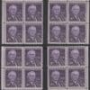 Scott# 1170 "WALTER F GEORGE" MATCHED PLATE BLOCKS (4) P# 26782
