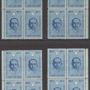 Scott# 1188 "SUN YAT-SEN" MATCHED PLATE BLOCKS (4) PLATE # 27040