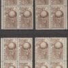 Scott# 1189 NAISMITH-BASKETBALL MATCHED PLATE BLOCKS (4) P# 27061