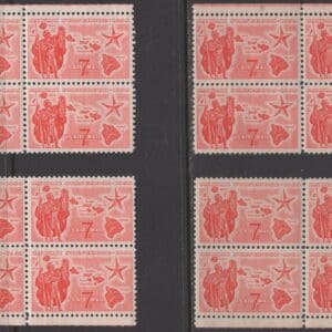 Scott# C55 "HAWAII STATEHOOD" MATCHED PLATE BLOCKS (4) P# 26434