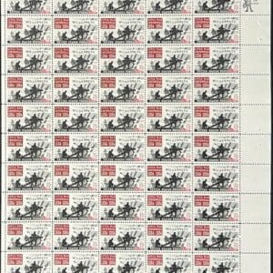 Scott# 1181 "BATTLE OF WILDERNESS" MNH FULL SHEET (50)