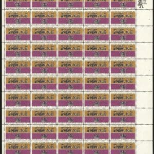 Scott# 1265 "MAGNA CARTA" MNH FULL SHEET (50) NICELY CENTERED