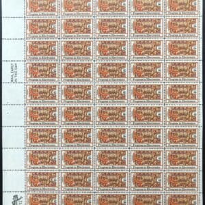 Scott# 1501 "PROGRESS IN ELECTRONICS" MNH FULL SHEET (50)